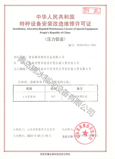 �����ܵ����b�Y�|(zh��)