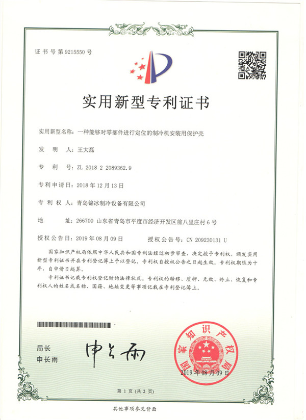 ��(zhu��n)���C��(sh��)4